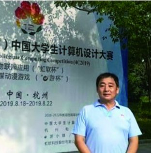 主持参与校级项目7项