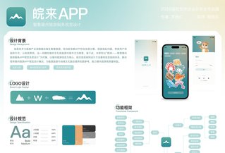 移动端与电脑端入口保持一致
