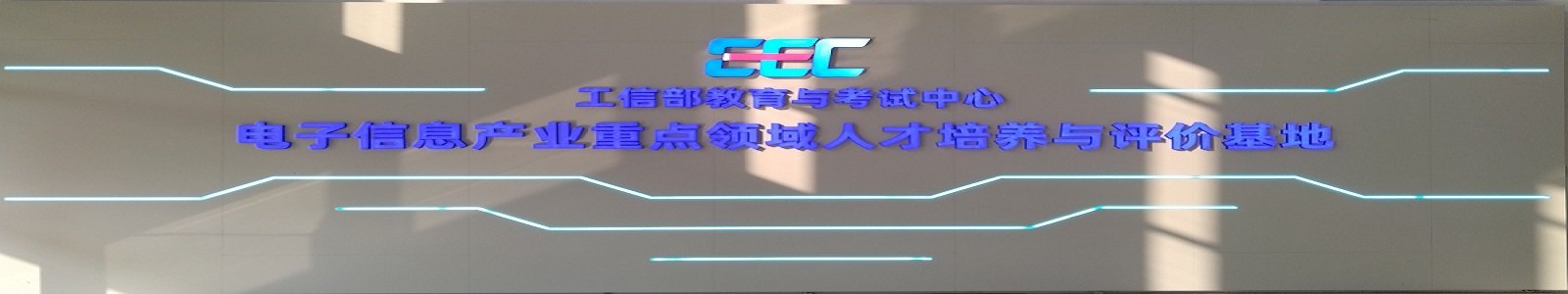 书记信箱