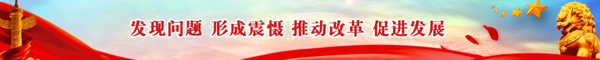 率水校区