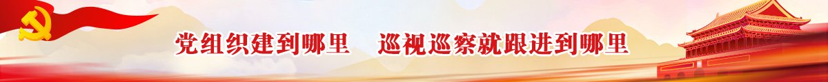 安徽省黄山市屯溪区西海路39号 横江
