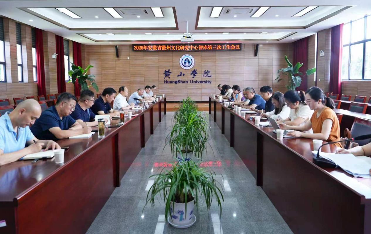 率水校区