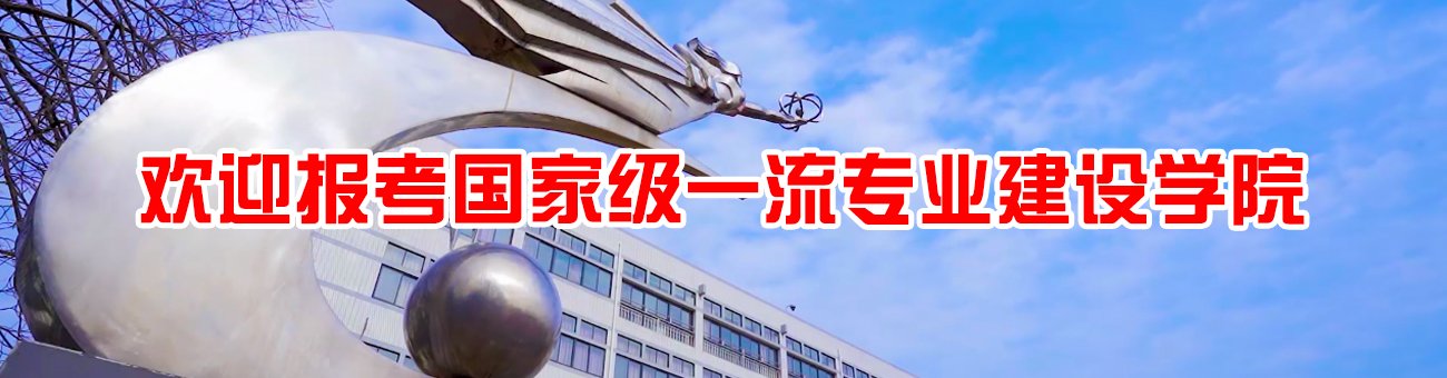 院长信箱