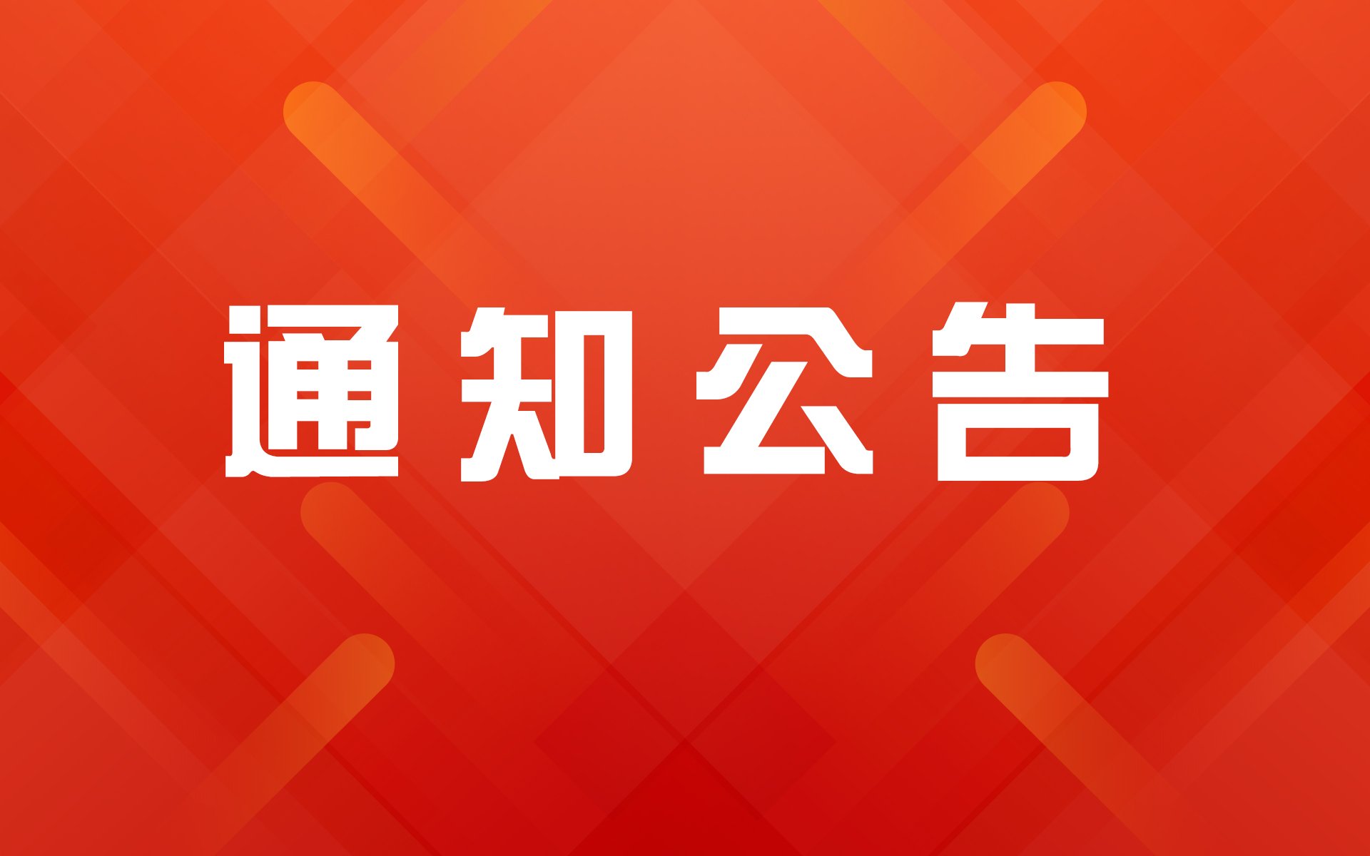 版权所有 ©️ 开云在线官网最新活动
