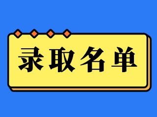 横江校区