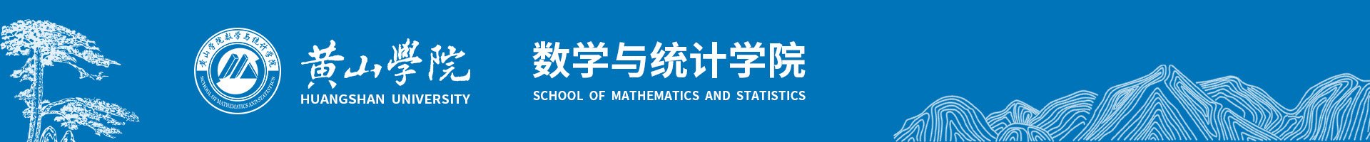 数统团委公众号