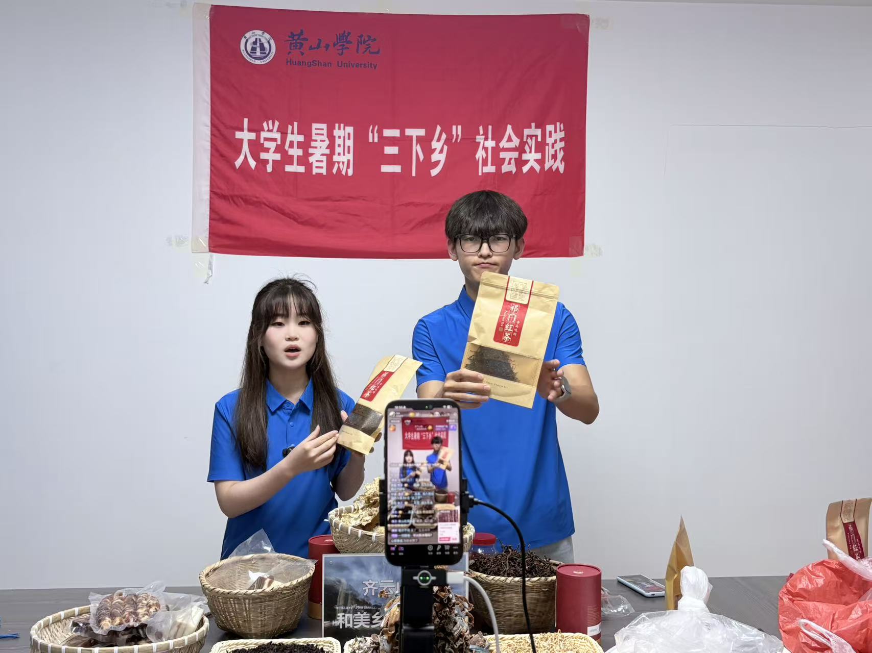 产业升级
