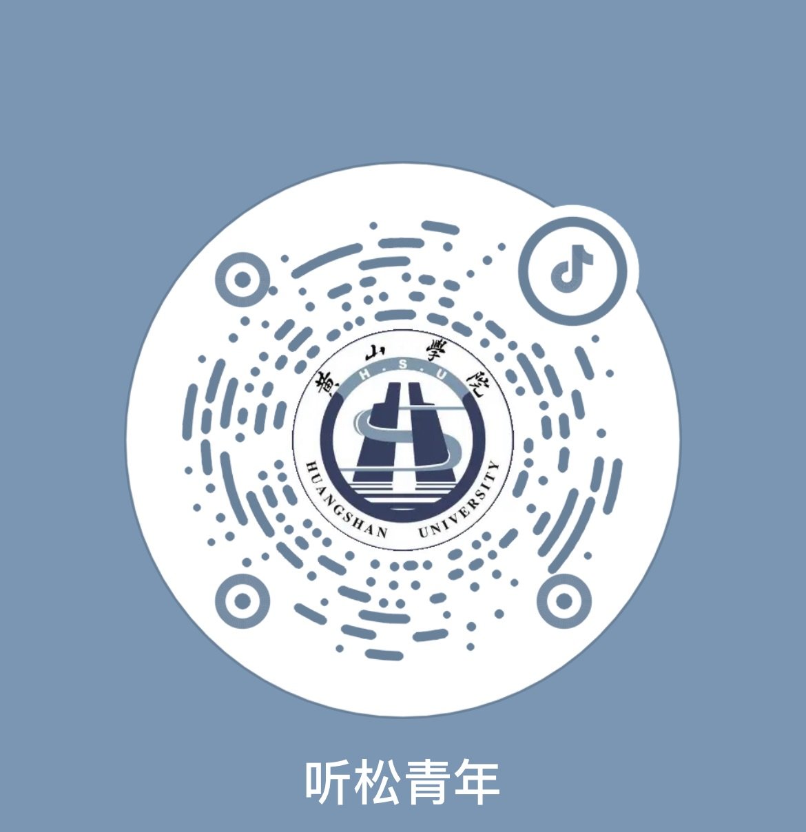 办公电话：0559-2546516