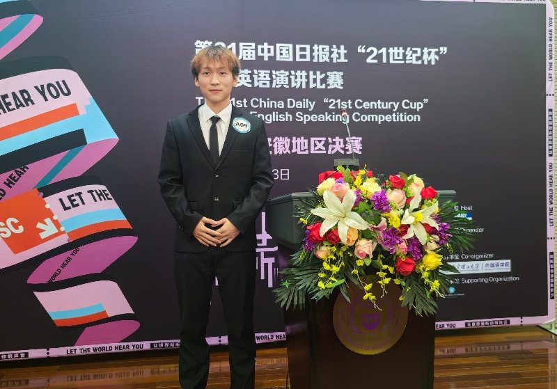 东海西海
