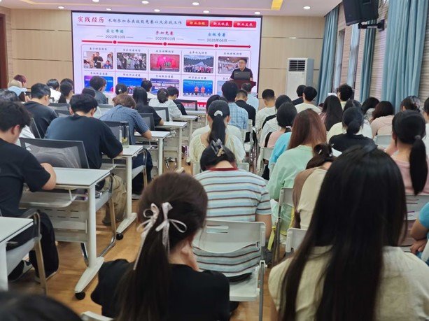 心理攸同