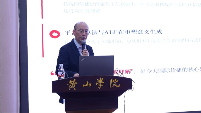 聚焦“如何讲好中国故事”这一核心命题
