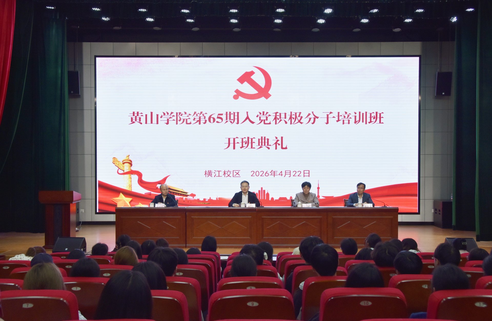 2026-04-23浏览次数