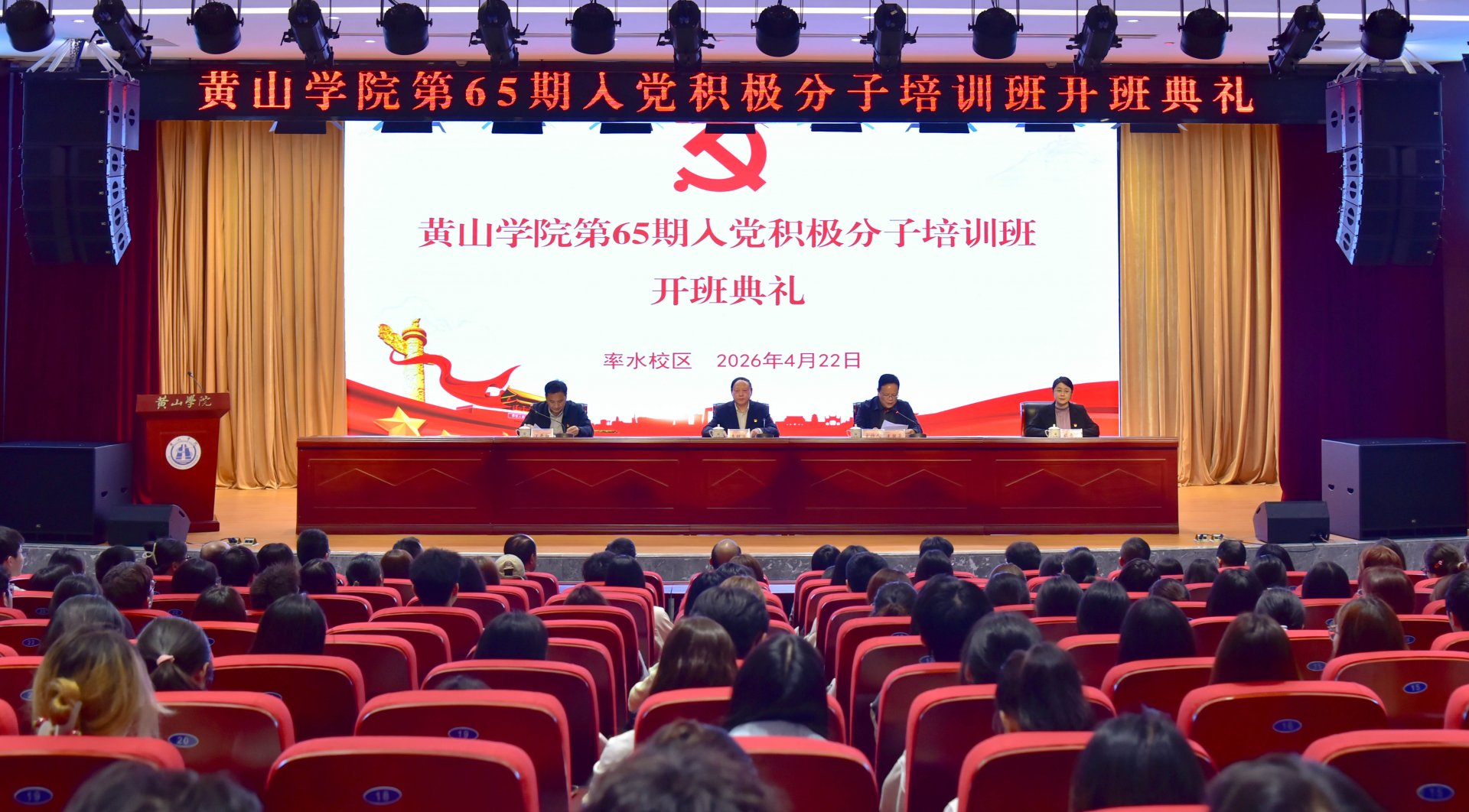 组织部发布时间