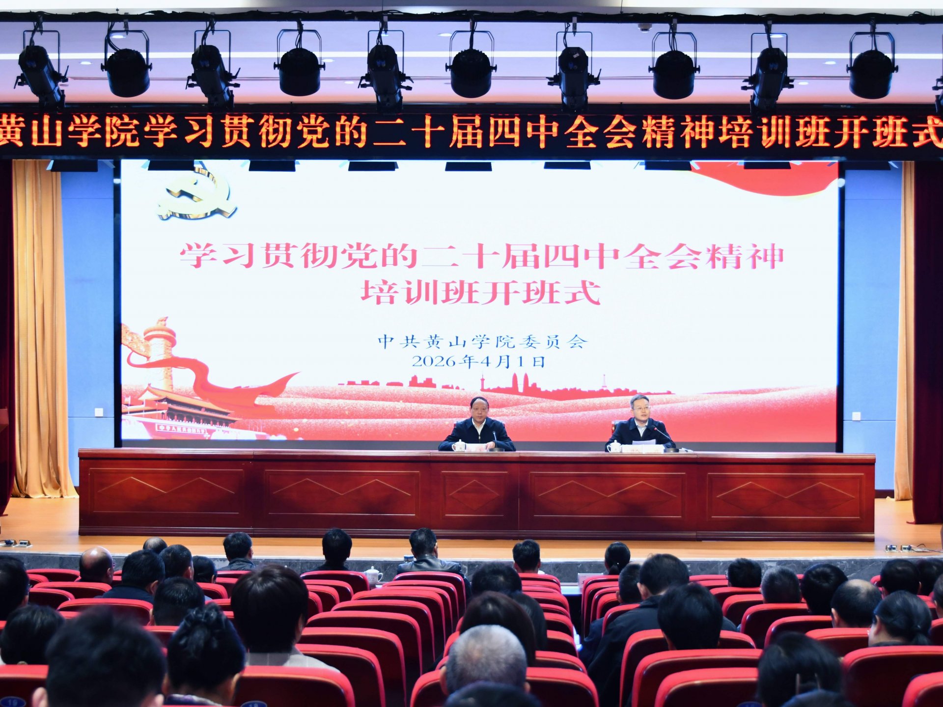 移动端与电脑端入口保持一致