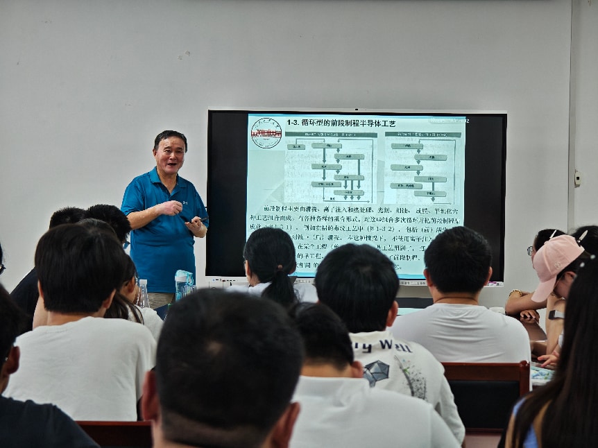 提升参训人员在集成电路制造与封装领域
