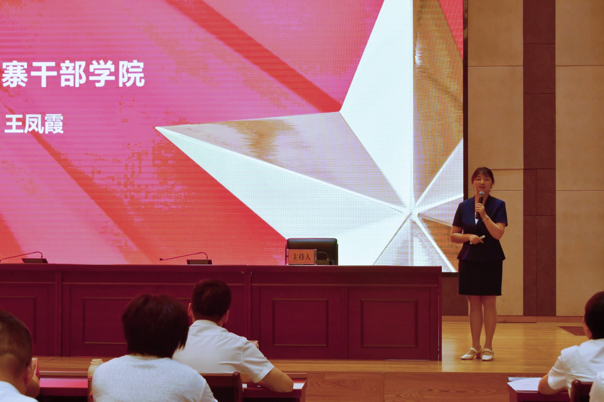 同题参见一是深化了习近平党建思想的开