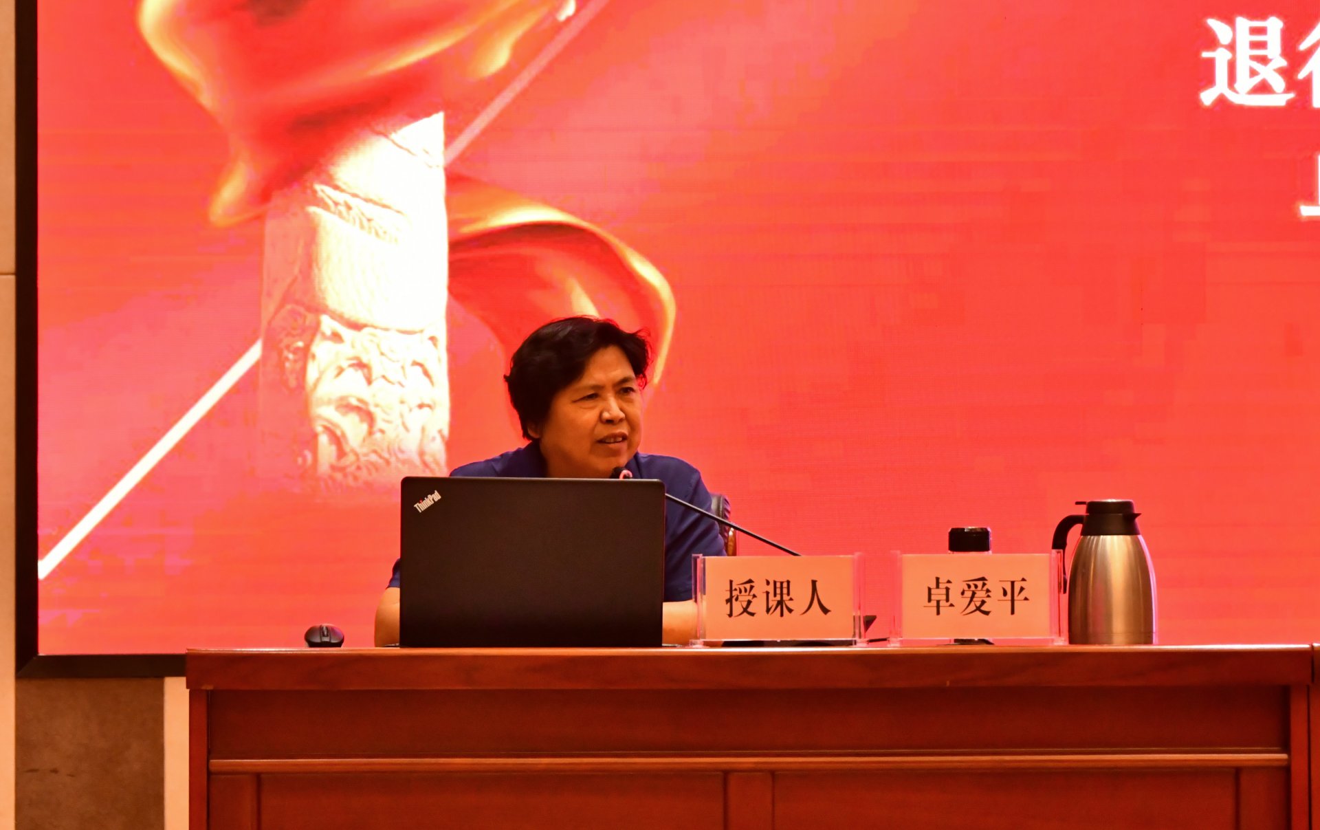 培训将习近平党建思想设为核心专题