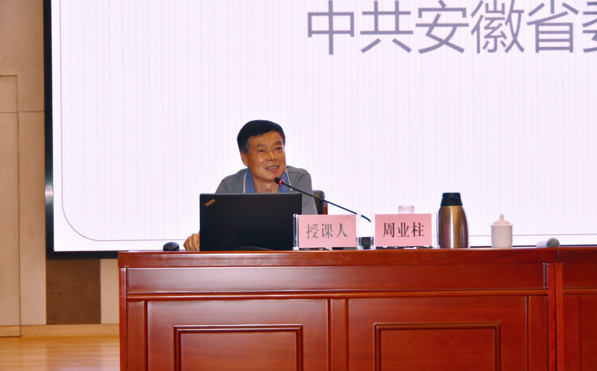 思想得到了淬炼