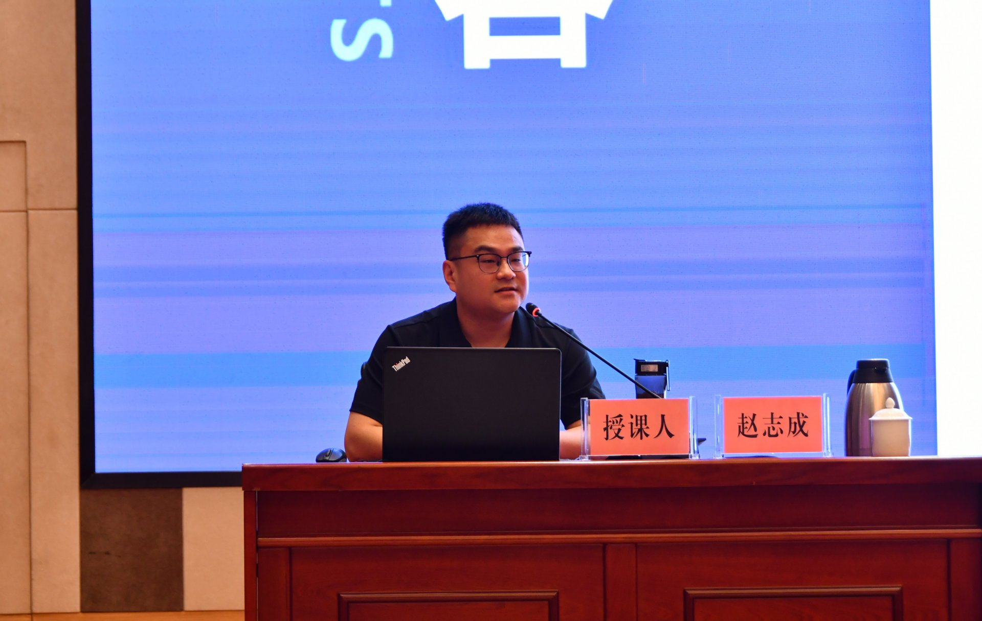 深入研学“十四个坚持”核心要义