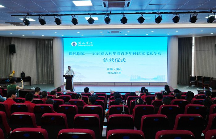 研习徽州篆刻和徽州漆艺传统技艺