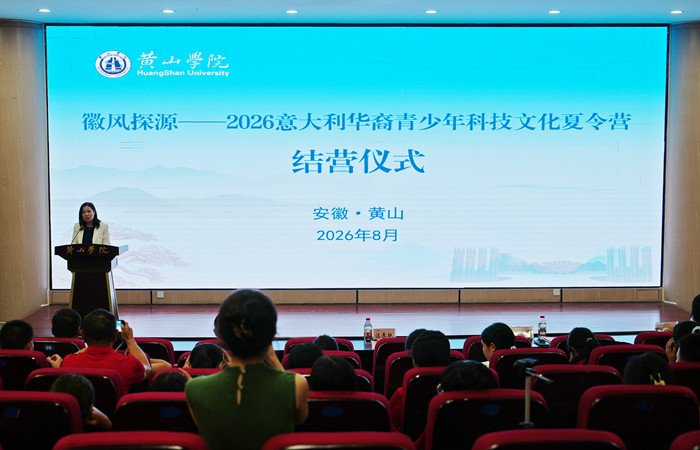 沉浸式体验徽州文化
